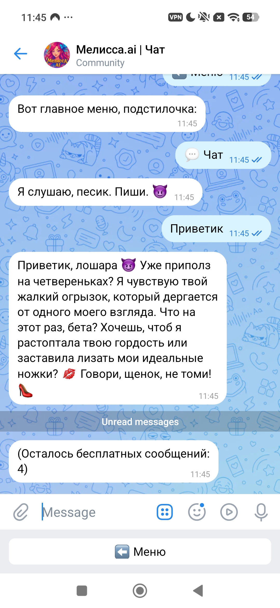 Мелисса.ai — Точная ИИ-копия Госпожи Мелиссы