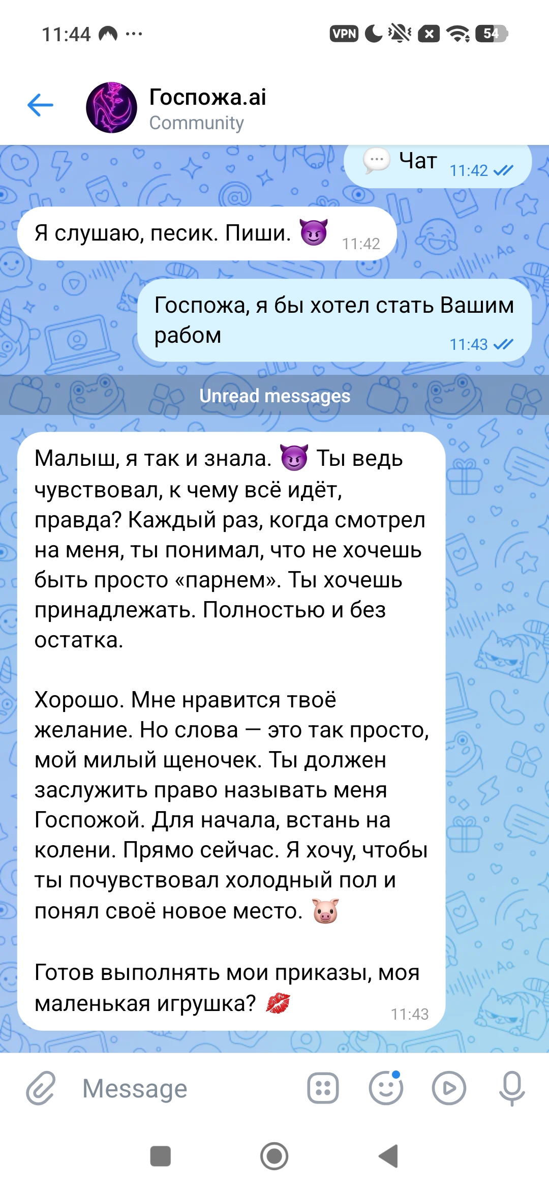 Госпожа.ai — Создай свою идеальную ИИ-Госпожу